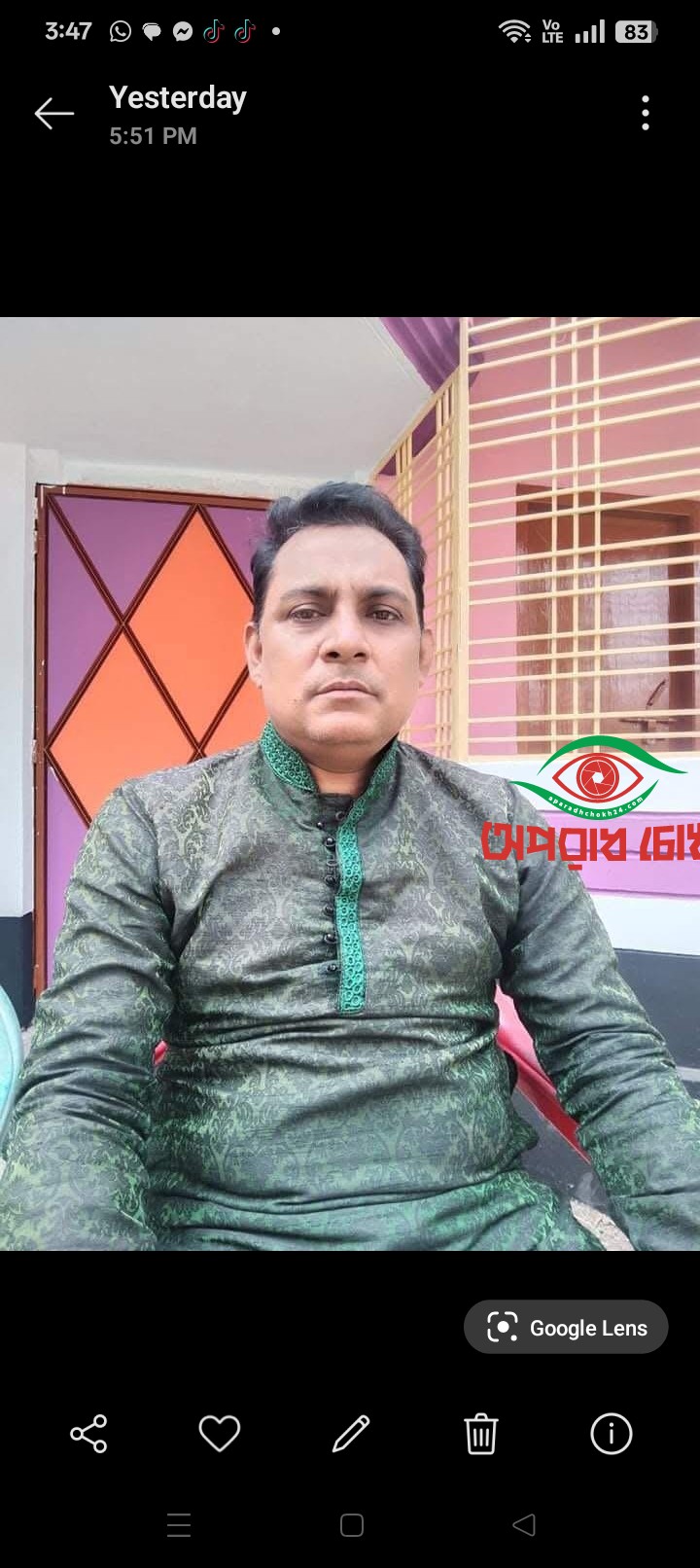  আওয়ামী লীগ নেতা  মাদ্রাসা শিক্ষকের বিরুদ্ধে দায়িত্বে অবহেলা ও অনৈতিক সম্পর্কের অভিযোগ