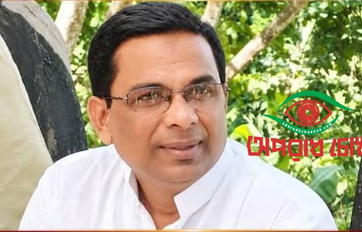 পাবনায় মিছিলের প্রস্তুতিকালে উপজেলা আ.লীগ সভাপতিসহ আটক ১৫