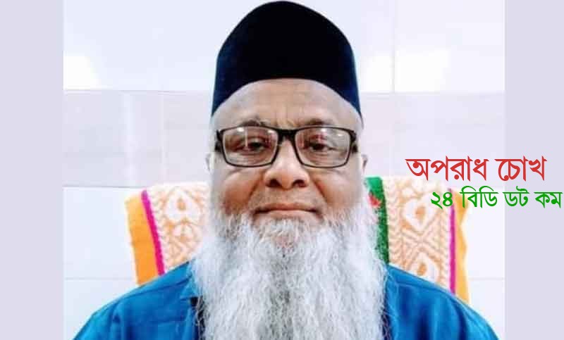 করোনায় আক্রান্ত হয়ে চলে গেলেন ডা. শামসুজ্জামান