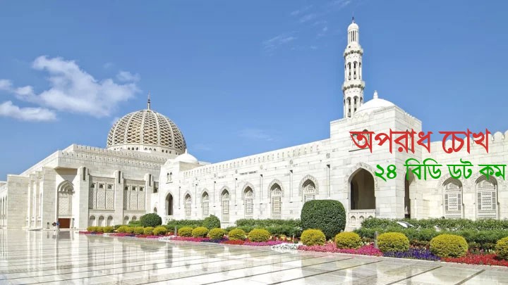 আশুরার তাৎপর্য ও করণীয়