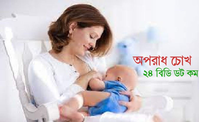 মায়ের শাল দুধে শিশুর যত উপকারিতা