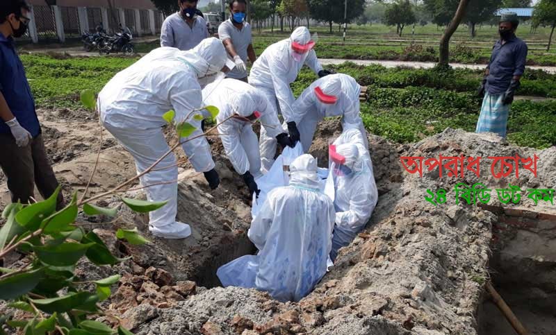 করোনায় ২৪ ঘণ্টায় ৯৭ জনের মৃত্যু