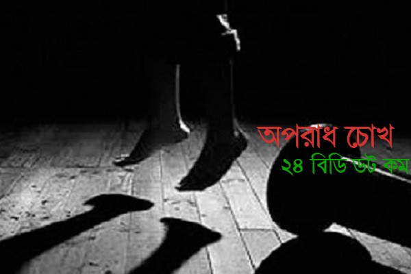 বন্ধ দোকানে মিলল যুবকের ঝুলন্ত মরদেহ