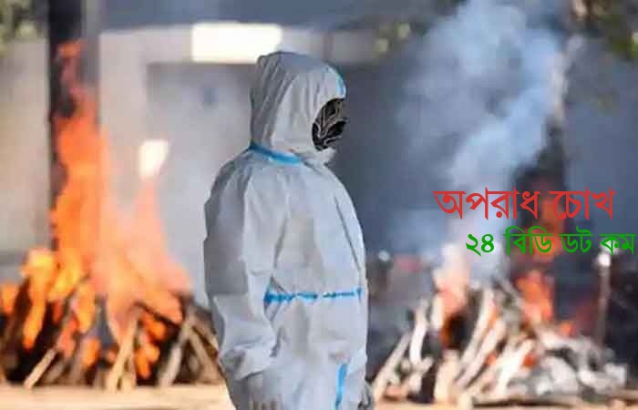 ভারতে দৈনিক সংক্রমণ আরও কমলো