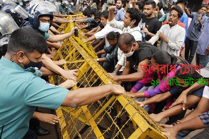 প্রগতিশীল ছাত্র সংগঠনগুলোর বিক্ষোভে পুলিশের বাধা