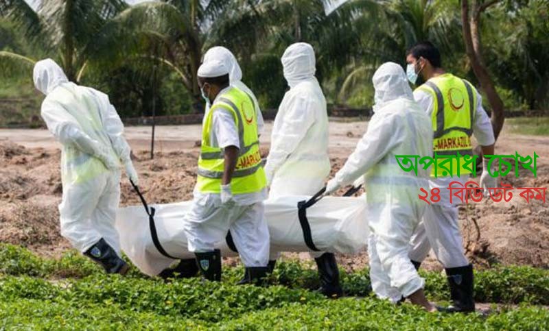  শতাধিক মৃত্যু রেকর্ড আজও