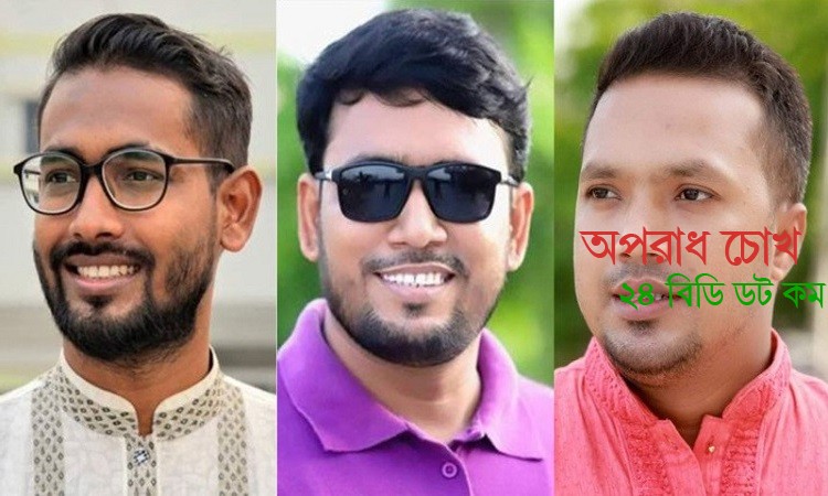 ​চন্দ্রিমা উদ্যানে সংঘর্ষ, ছাত্রদলের তিন নেতা গ্রেপ্তার