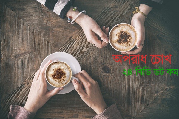 অতিরিক্ত কফি পানে হতে পারে যেসব সমস্যা