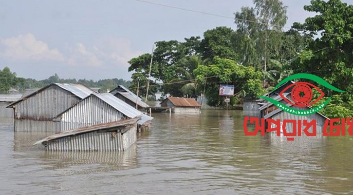 প্রাকৃতিক দুর্যোগ থেকে পরিত্রাণে