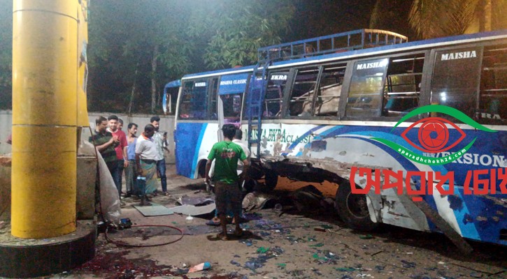 বাসে গ্যাস রিফিলের সময় বিস্ফোরণে নিহত ৩