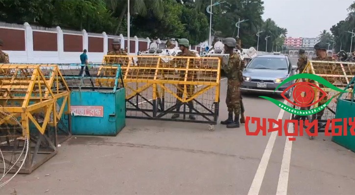 থমথমে বঙ্গভবন এলাকা, কড়া নিরাপত্তায় আইনশৃঙ্খলা বাহিনী 