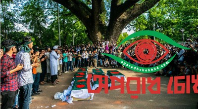 জুলাই-শহিদদের পরিবার মাসে পাবে ২০ হাজার টাকা 