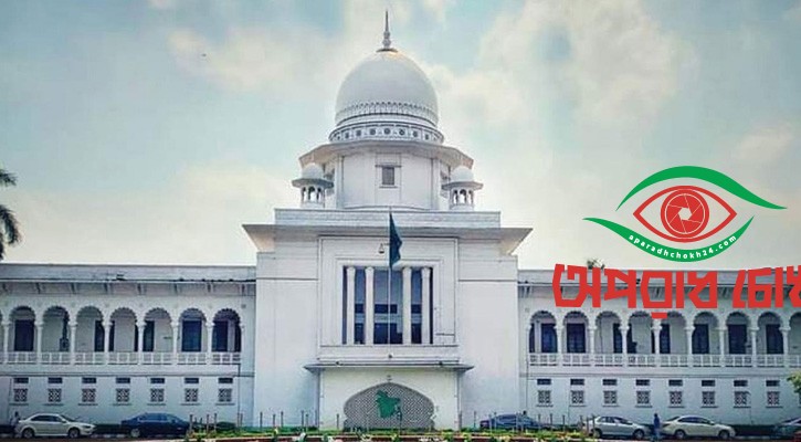 মেরাদিয়ায় পশুর হাট বসানোর ওপর হাইকোর্টের নিষেধাজ্ঞা