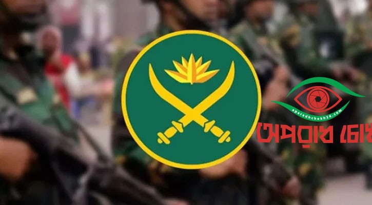 মেয়াদ বাড়ল সশস্ত্র বাহিনীর বিশেষ ম্যাজিস্ট্রেসি ক্ষমতার