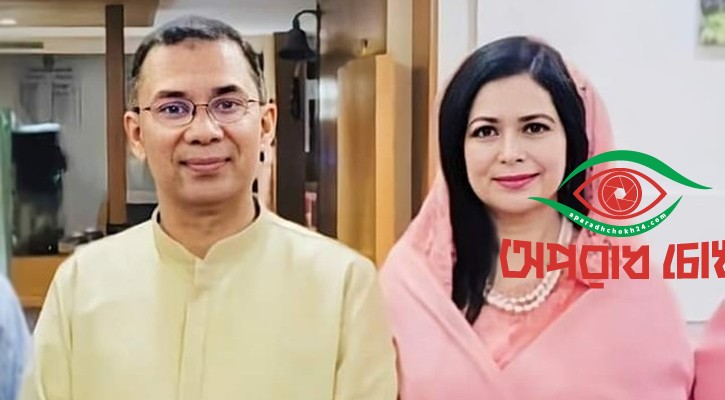 বিচারিক আদালতে তারেক-জুবাইদার বিচার নিরপেক্ষ হয়নি: হাইকোর্ট