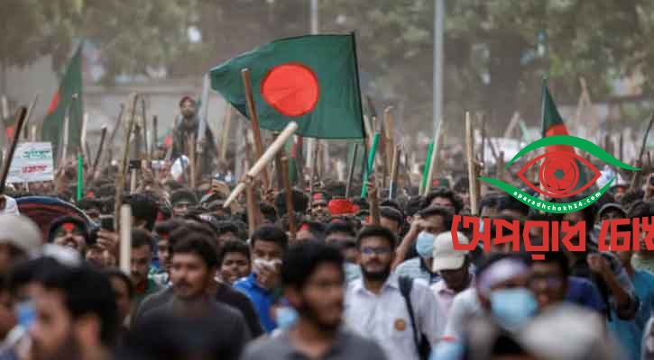 যেভাবে দানা বেঁধেছিল হাসিনাপতন আন্দোলন