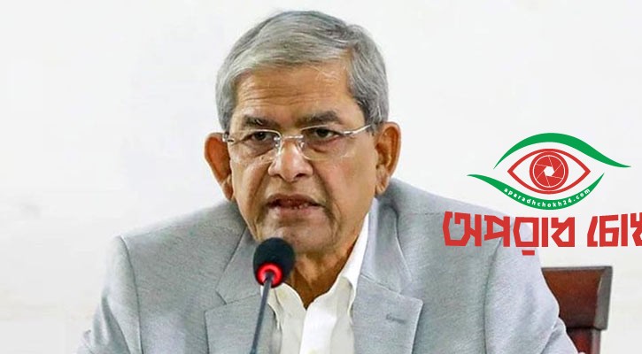 এনসিপির কর্মসূচিতে হামলায় জড়িতদের গ্রেপ্তার দাবি ফখরুলের