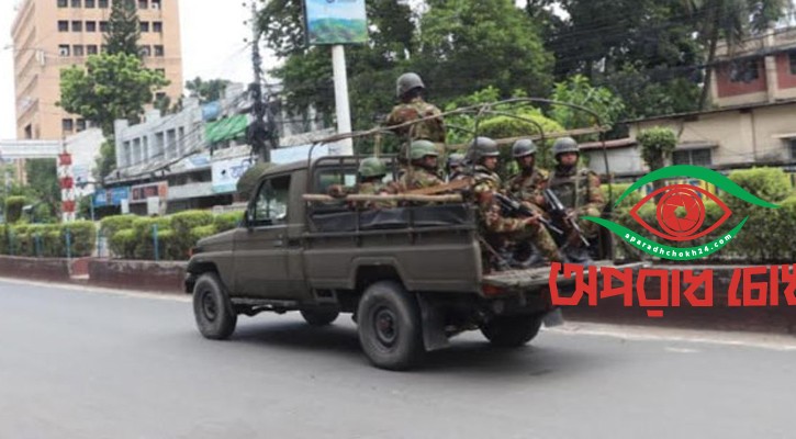 গোপালগঞ্জে কারফিউ জারি