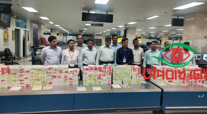 বিমানবন্দরে ৬০ লাখ টাকার সিগারেট ও মোবাইল সেট উদ্ধার
