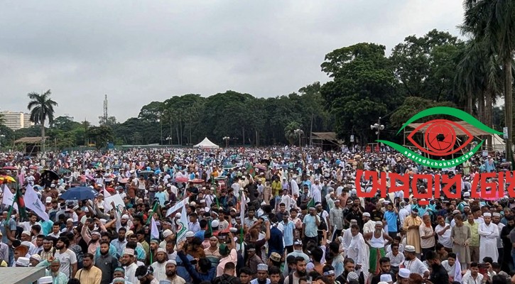 কানায় কানায় পূর্ণ জামায়াতের সমাবেশ