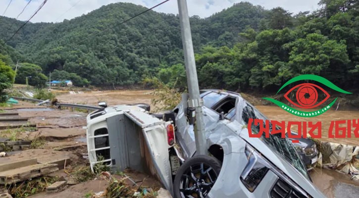 দক্ষিণ কোরিয়ায় ভারী বৃষ্টি-ভূমিধসে ১৪ জনের মৃত্যু, নিখোঁজ ১২