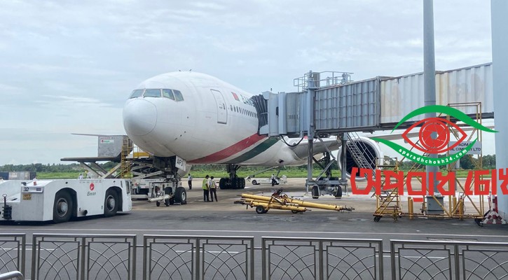 যান্ত্রিক ত্রুটি, ২৮৭ যাত্রী নিয়ে চট্টগ্রামে ফিরলো বিমান