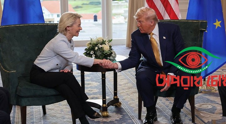 যুক্তরাষ্ট্র-ইইউ বাণিজ্য চুক্তি, শুল্কহার ১৫ শতাংশ 