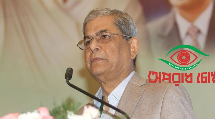 কোনো একটি দল বা ছাত্র একা জুলাই আন্দোলন করেননি: মির্জা ফখরুল