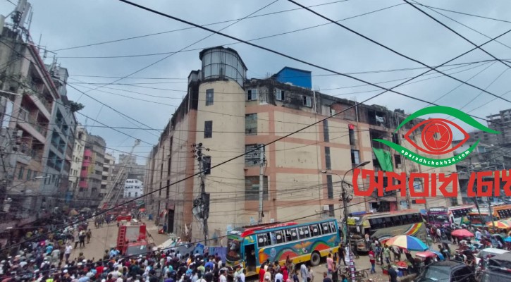 গুলিস্তানে সুন্দরবন মার্কেটের আগুন নিয়ন্ত্রণে 