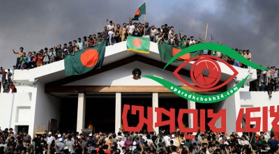 চাকরির কোটা আন্দোলন যেভাবে হাসিনার পতন ঘটালো