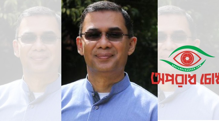 ফ্যাসিস্টের পলায়নে রাহুমুক্ত হয়েছে বাংলাদেশ: তারেক রহমান