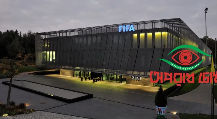 ফিফার বিরুদ্ধে ঐতিহাসিক মামলা