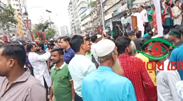 ‘মা মাটি ডাকছে, তারেক রহমান আসছে’ স্লোগানে মুখর নয়াপল্টন