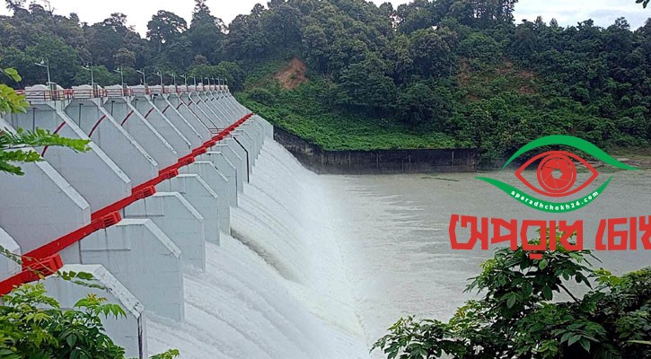 কাপ্তাই বাঁধের জলকপাট খুলে সেকেন্ডে ছাড়া হচ্ছে ৫৮ হাজার কিউসেক পানি