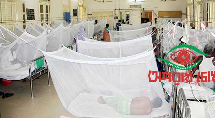 ডেঙ্গুতে তিনজনের মৃত্যু