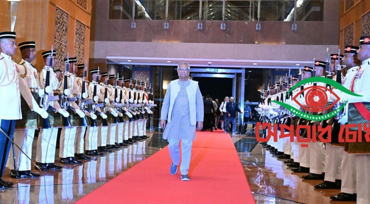 ড. ইউনূসকে লাল গালিচা সংবর্ধনা