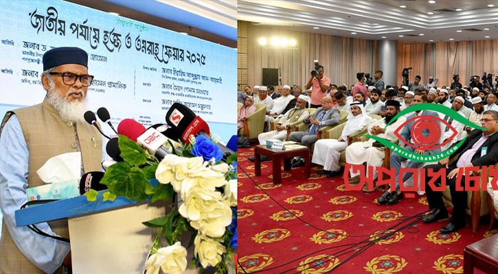 সক্ষমতা না থাকলে হজে নেওয়া যাবে না