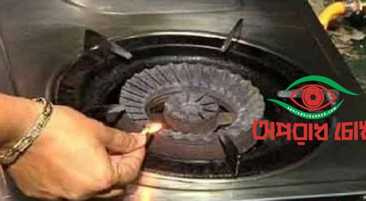 গ্যাস থাকবে না রাজধানীর যে এলাকায়