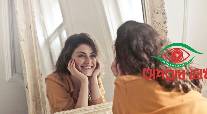 বদলে ফেলুন নিজেকে