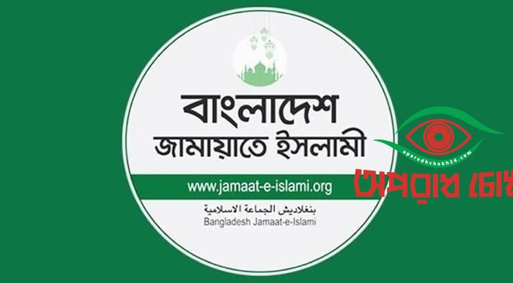 জোট বাঁধতে পারে যেসব ইসলামী দল