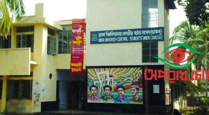 মনোনয়ন জমা দেওয়ার শেষ দিন আজ 