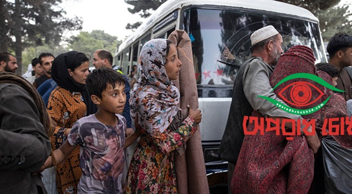 আফগানদের বহনকারী বাসে দুর্ঘটনা