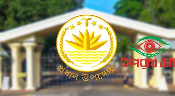  হাসিনার বক্তব্য প্রচার করলেই আইনি ব্যবস্থা