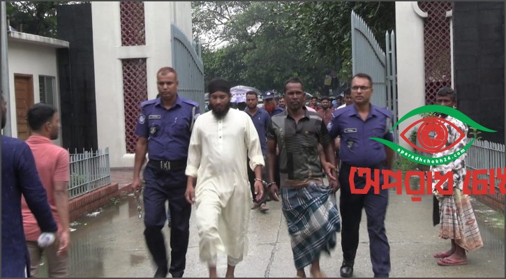 হত্যা মামলায় ৭ জনের যাবজ্জীবন