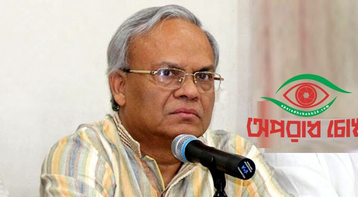 সংবিধান পরিবর্তন করবে নির্বাচিত সরকার 