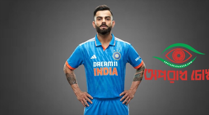  জার্সি স্পনসর হারালো ভারত