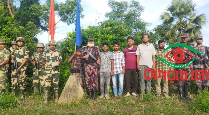৫ বাংলাদেশিকে হস্তান্তর করল