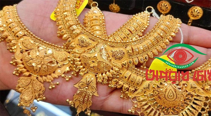 সোনার দাম বেড়েছে