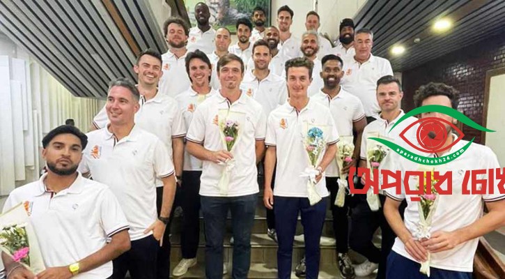 বাংলাদেশে নেদারল্যান্ডস দল