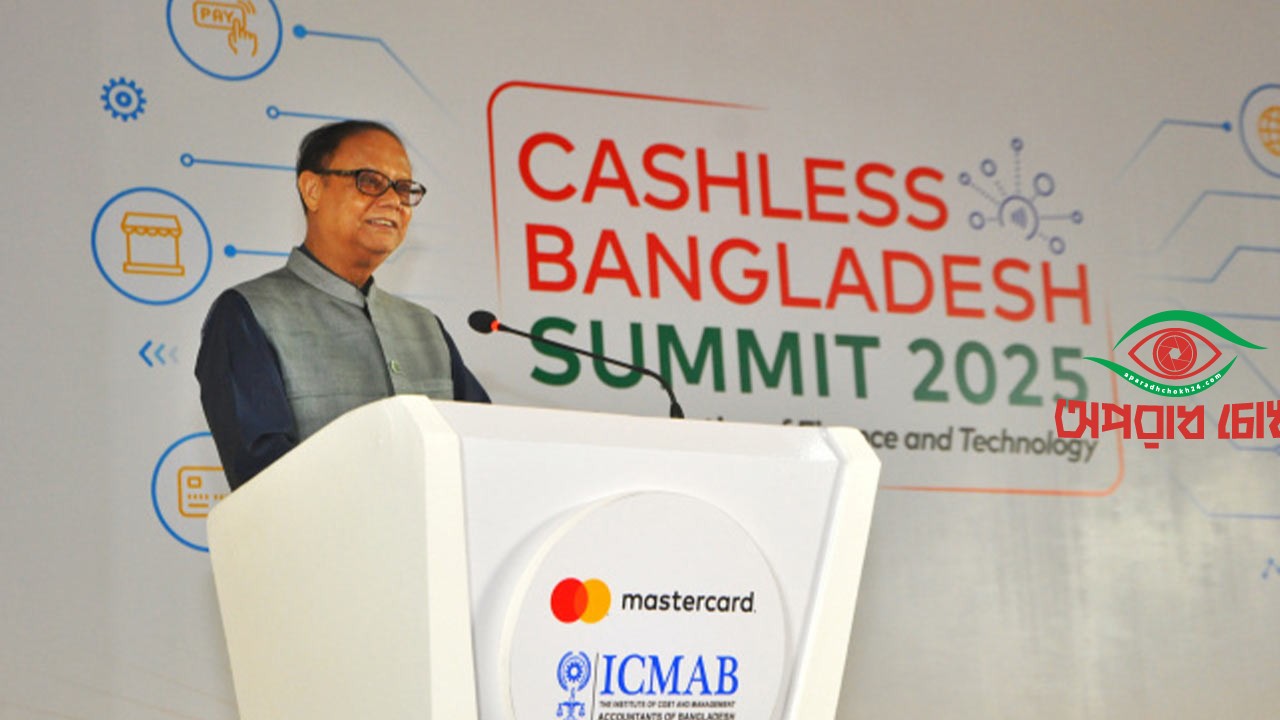 নগদ নেওয়া হবে নতুন বিনিয়োগকারী